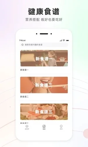 ���ͬ�������ֻ���v3.1.2 ��׿���ͼ3