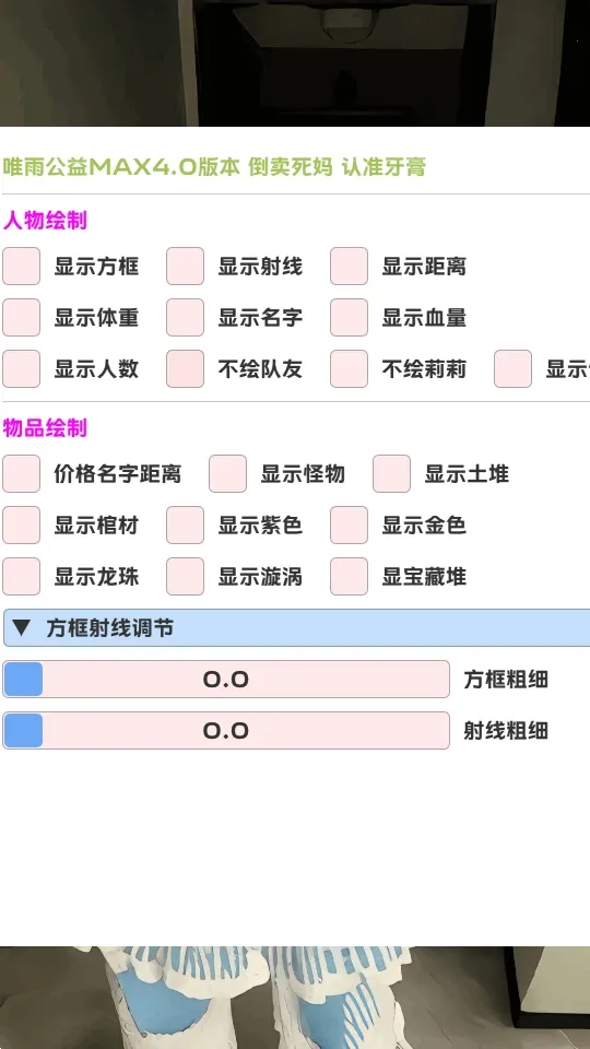 ������Ȼ2026���°汾v2022.2.4 �ٷ������ͼ2