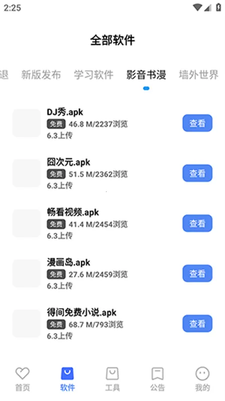 ������(��Դ����ƽ̨)v9.0.0 �ٷ������ͼ0