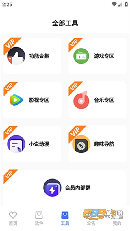 ������(��Դ����ƽ̨)