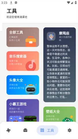 ������(��Դ����ƽ̨)v9.0.0 �ٷ������ͼ3