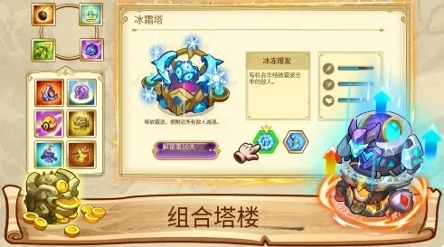 ����֮��5�ƽ��v1.0.500 �ֻ����ͼ3