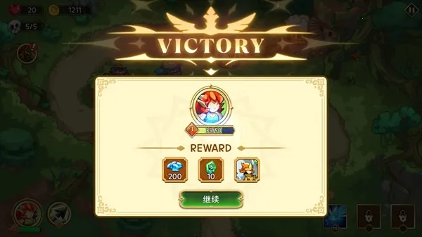 塔防之王5破解版 塔防之王5破解版