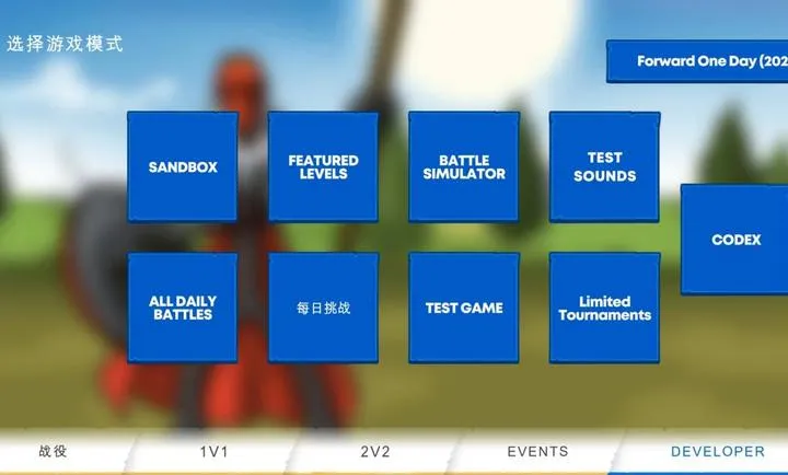 �����ս���Ų�3�����߲˵�DEVDEV6.9 ��Ѱ��ͼ4