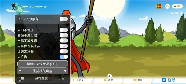 �����ս���Ų�3�����߲˵�