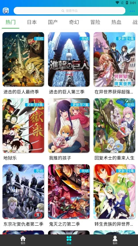 ��������APP�������°�v3.0.2 �ֻ����ͼ3