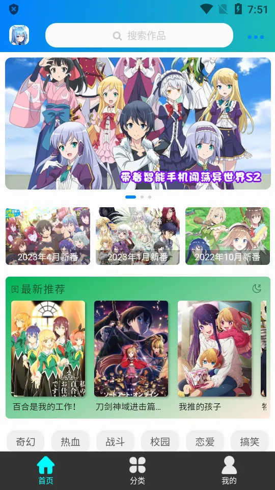 ��������APP�������°�