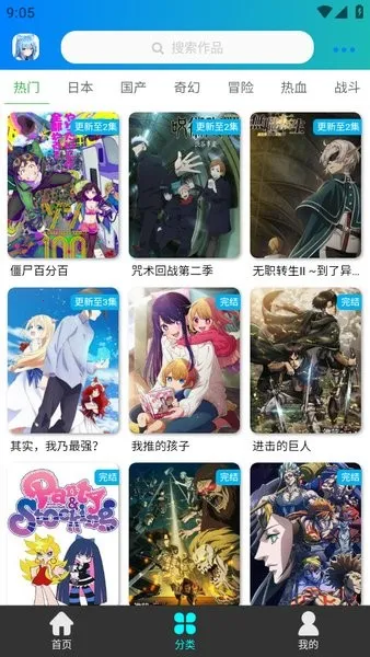 ��������APP�������°�v3.0.2 �ֻ����ͼ4