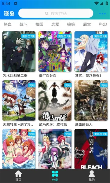 ��������APP�������°�v3.0.2 �ֻ����ͼ0