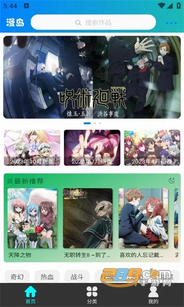 ��������APP�������°�v3.0.2 �ֻ����ͼ2