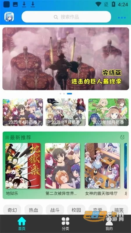 ��������APP�������°�