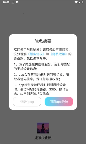 �����ذ�(���Ͻ�������)v2.02.25 ��Ѱ��ͼ0