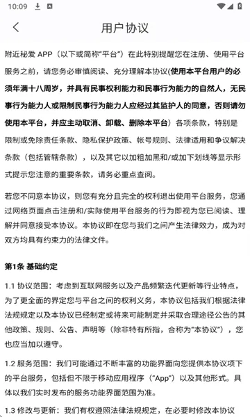 �����ذ�(���Ͻ�������)v2.02.25 ��Ѱ��ͼ1