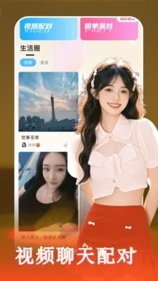 �����ذ�(���Ͻ�������)v2.02.25 ��Ѱ��ͼ4