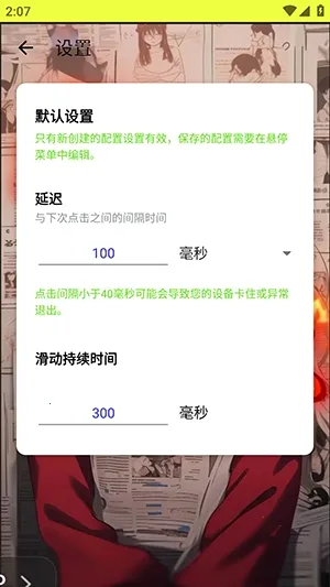 ҹ������Ԫ��(���㸨������)v90 �ٷ������ͼ2