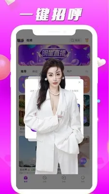 �䰮����(��˿��������)v1.0.5 �ֻ����ͼ2