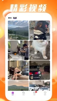 �䰮����(��˿��������)v1.0.5 �ֻ����ͼ4