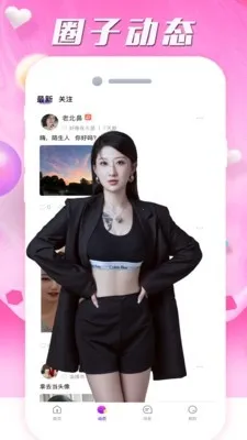 �䰮����(��˿��������)v1.0.5 �ֻ����ͼ3