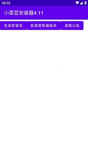 С�˶�2026�ٷ����°汾v4.1 �ֻ����ͼ4