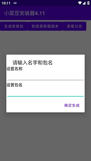 С�˶�2026�ٷ����°汾v4.1 �ֻ����ͼ1