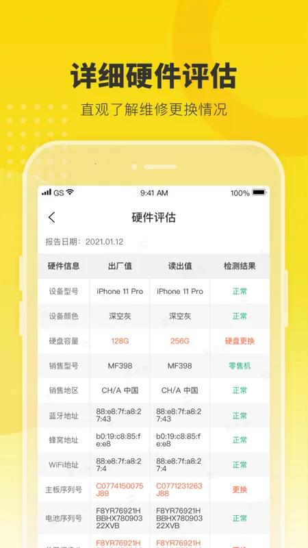 ���������ְ�׿��v6.25.0 �ٷ������ͼ1