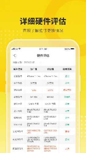 ���������ְ�׿��v6.25.0 �ٷ������ͼ3