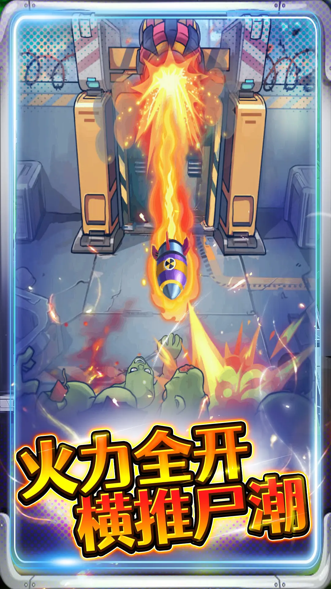 �ӵ�����������ò˵�v1.0 ��׿���ͼ1