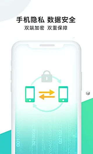 �ֻ���¡��ʦ2026���ذ�װv1.7.8 ��׿���ͼ2