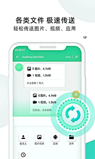 �ֻ���¡��ʦ2026���ذ�װv1.7.8 ��׿���ͼ1