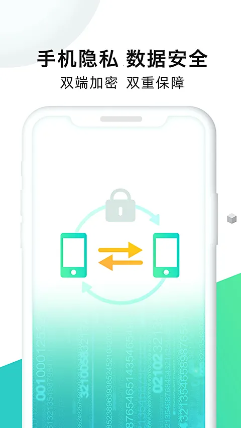 �ֻ���¡��ʦ2026���ذ�װv1.7.8 ��׿���ͼ3