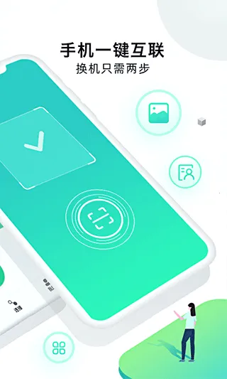 �ֻ���¡��ʦ2026���ذ�װv1.7.8 ��׿���ͼ0