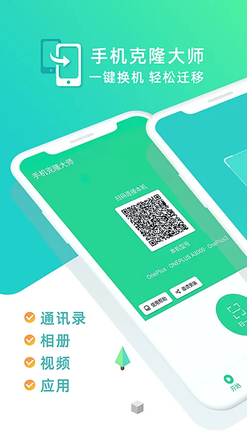 �ֻ���¡��ʦ2026���ذ�װv1.7.8 ��׿���ͼ4