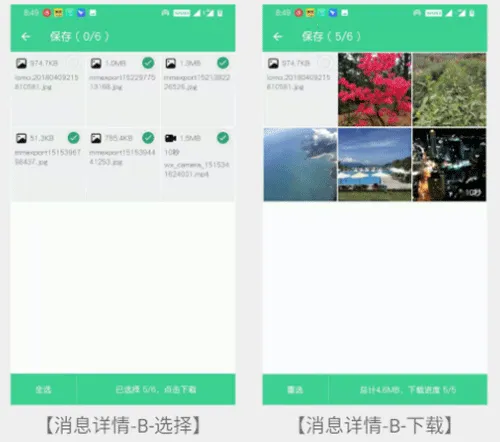 手机克隆大师2026下载安装 手机克隆大师2026下载安装