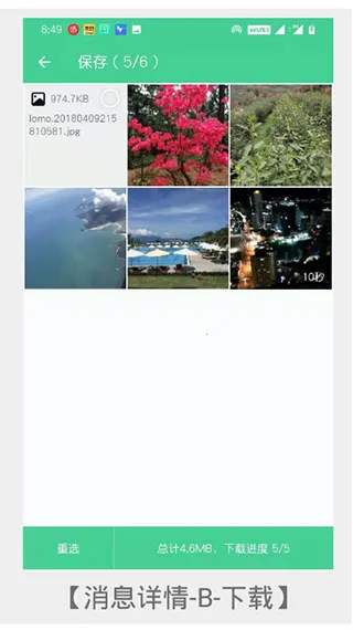 手机克隆大师2026下载安装 手机克隆大师2026下载安装