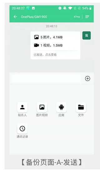 手机克隆大师2026下载安装 手机克隆大师2026下载安装