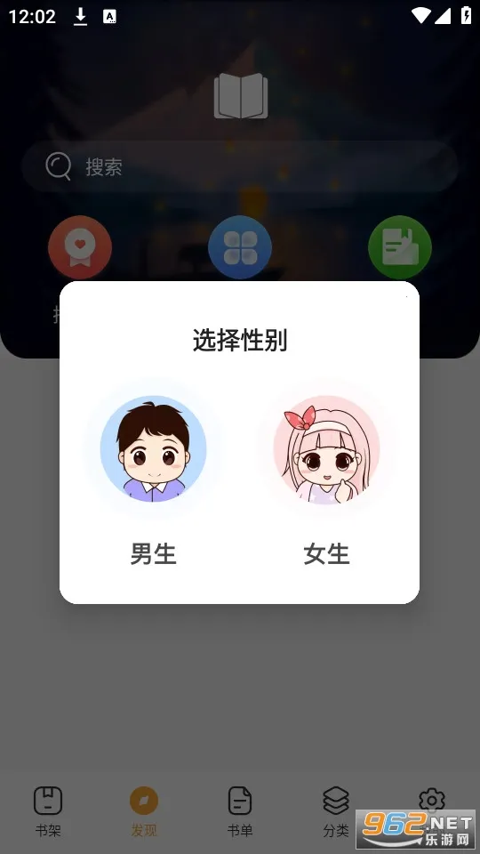 ī���(С˵�Ķ�Ӧ��)v1.1.7 �ٷ������ͼ0