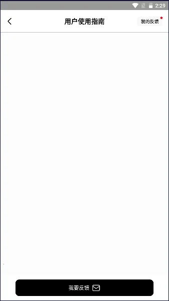 ī���(С˵�Ķ�Ӧ��)v1.1.7 �ٷ������ͼ4