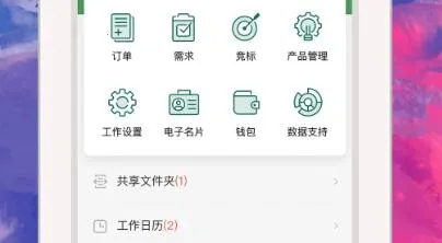 小雇(自由职业赚钱平台) 小雇(自由职业赚钱平台)