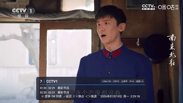 �ȵ�С��TV(����ֱ������)vLIVE ��Ѱ��ͼ2