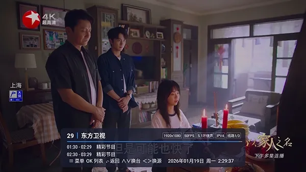 �ȵ�С��TV(����ֱ������)vLIVE ��Ѱ��ͼ1