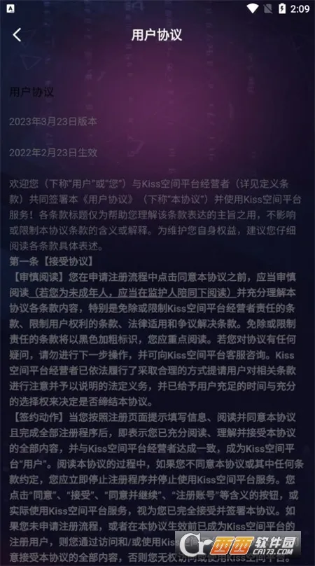 �罻��Ϸ������(ģ�⾭Ӫ����)v2.5.0 ��׿���ͼ0