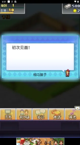 社交游戏梦物语(模拟经营手游) 社交游戏梦物语(模拟经营手游)