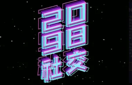 社交游戏梦物语(模拟经营手游) 社交游戏梦物语(模拟经营手游)