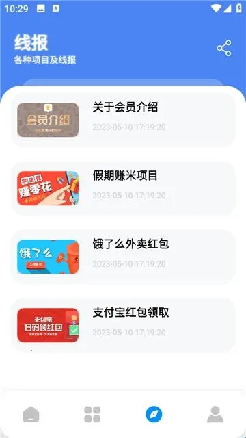 优创store(软件资源库) 优创store(软件资源库)