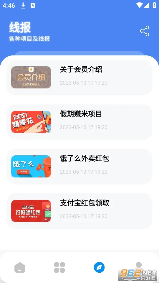 �Ŵ�store(������Դ��)v9.1 �ٷ������ͼ1