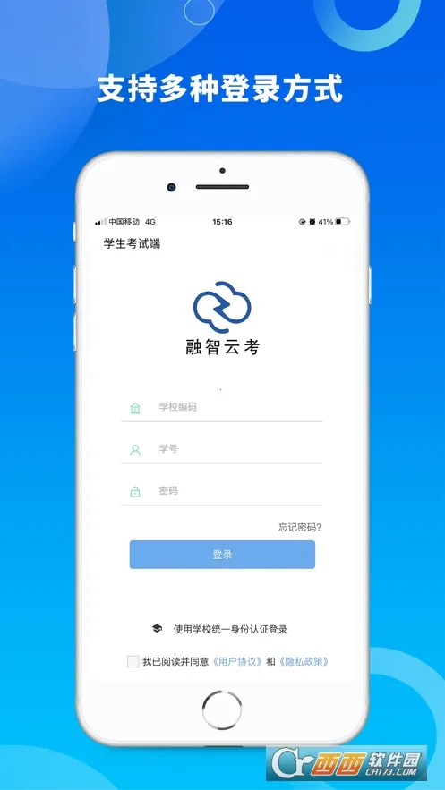 �����ƿ�(���Է���ƽ̨)v2.0.6 �ٷ������ͼ1