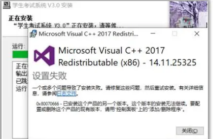 融智云考(考试服务平台) 融智云考(考试服务平台)