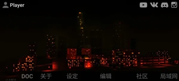 ���ɳǼƻ�1.9.2v1.9.6 �ֻ����ͼ3