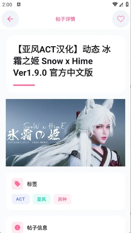 少侠游戏库(手游综合平台) 少侠游戏库(手游综合平台)