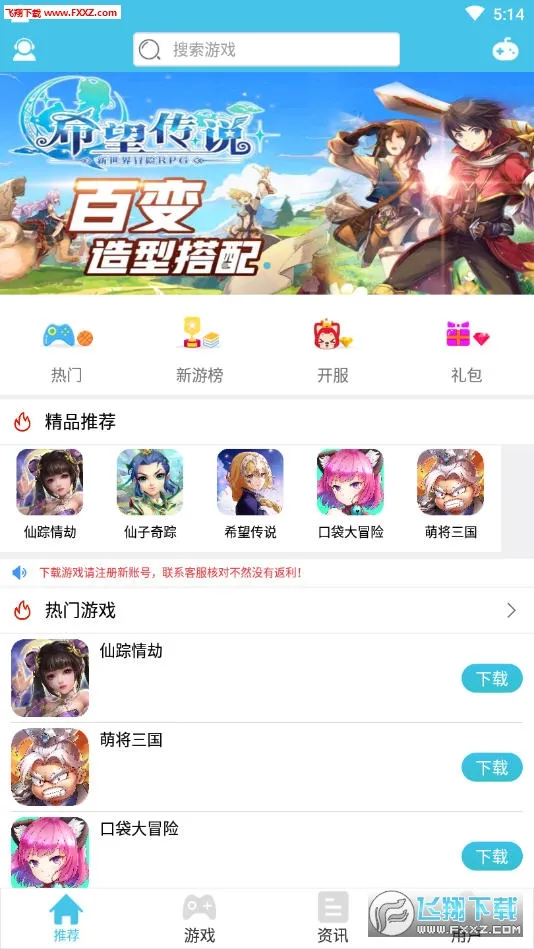 ��ƻ���̾�(�̾�׷������)v4.0.5 ��Ѱ��ͼ0